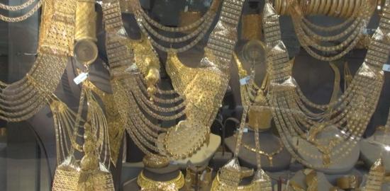 20 Ocak altın fiyatları: Çeyrek altın, gram altın ne kadar?