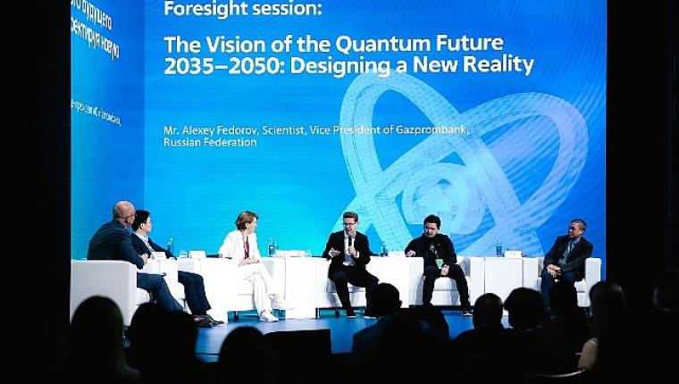 BRICS Ülkelerinin İlk Kuantum Teknolojileri Forumu Moskova'da Düzenlendi