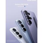 Samsung'dan Galaxy S26 serisine özel avantajlı kampanyalar