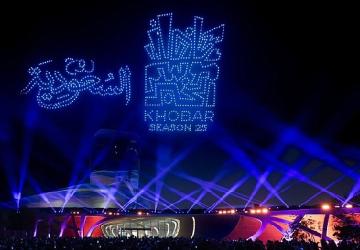 Suudi Arabistan'ın El-Huber Kenti, Kış Sezonunda Bir Milyonu Aşkın Ziyaretçi Ağırladı